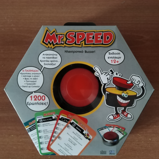 Eπιτραπέζιο Γνώσεων/Επιδεξιότητας "Mr. Speed Buzzer" Πάτρα νομού Αχαϊας, Πελοπόννησος Άλλα είδη Πωλούνται (φωτογραφία 1)