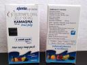 Kamagra oral jelly 100 mg Θεσσαλονίκη νομού Θεσσαλονίκης, Μακεδονία Άλλα είδη Πωλούνται (μικρογραφία 3)