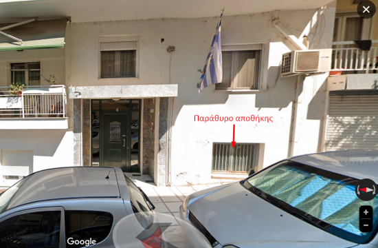 Αποθήκη υμιυπόγεια με παράθυρο στην πρόσοψη Βέροια νομού Ημαθίας, Μακεδονία Γραφεία - Εμπορικοί χώροι Ακίνητα (φωτογραφία 1)