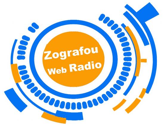 Ζητούνται Πωλητές & Πωλήτριες Για Το Zografou Web Radio Γαλατσι νομού Αττικής - Αθηνών, Αττική Διαφήμιση - Δημόσιες σχέσεις Εργασία (φωτογραφία 1)