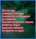 Alexandros Δίπλα σου από το 1997 Θεσσαλονίκη νομού Θεσσαλονίκης, Μακεδονία Αστρολογία - Μελλοντολόγοι Υπηρεσίες (μικρογραφία 2)